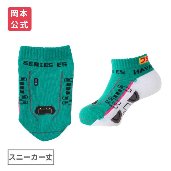 靴下の岡本公式 プラレール キッズ スニーカー丈 E5系はやぶさ 靴下