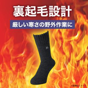 靴下の岡本公式 2足組 MIZUNO デイリー...の詳細画像3