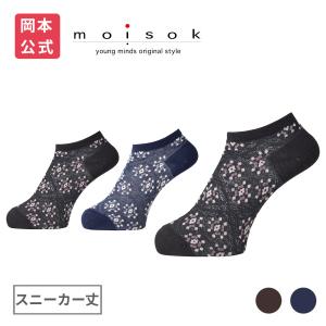 【靴下の岡本公式】moisok レディース スニーカー丈 フロートタイル柄
