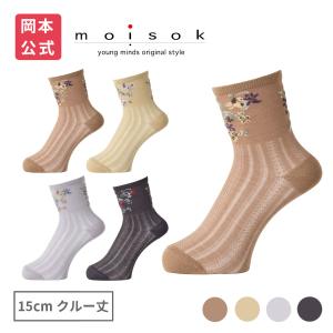 【靴下の岡本公式】moisok レディース 15cmクルー丈 レッグ花柄
