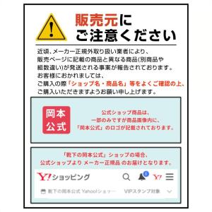 靴下の岡本公式 素足ごこち 秋冬 メンズ 18...の詳細画像5