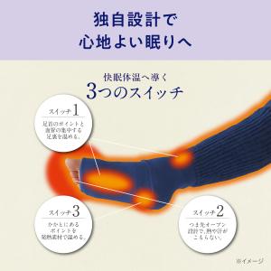 靴下の岡本公式 靴下サプリ おやすみスイッチ ...の詳細画像5