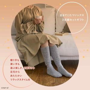 【ギフトトート(2足セット)】靴下サプリ まる...の詳細画像1