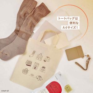 【ギフトトート(2足セット)】靴下サプリ まる...の詳細画像3