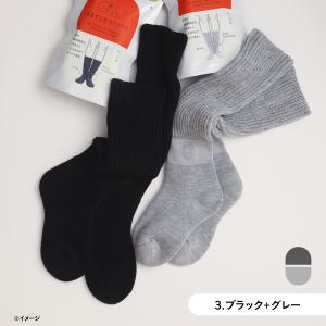 【ギフトトート(2足セット)】靴下サプリ まる...の詳細画像4