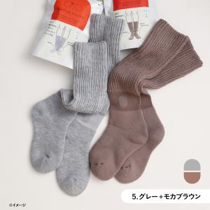 【ギフトトート(2足セット)】靴下サプリ まる...の詳細画像5