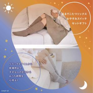 ギフトラッピング済み(2足セット) 靴下サプリ...の詳細画像1
