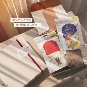 ギフトラッピング済み(2足セット) 靴下サプリ...の詳細画像5