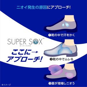 靴下の岡本公式 4足組 SUPER SOX ス...の詳細画像3