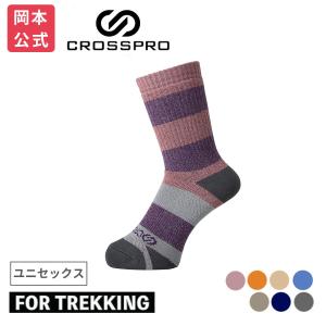 クロスプロ ユニセックス ソックス