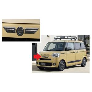 ダイハツ　ムーヴキャンバス 純正ルーフキャリア ムーヴ (XT)ルーフキャリア(クラシックタイプ ホワイト