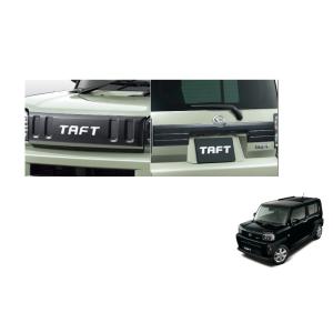 (MT)ラギッドパック「ダイハツ純正用品」　タフト　LA900S/LA910S　08001K2038...