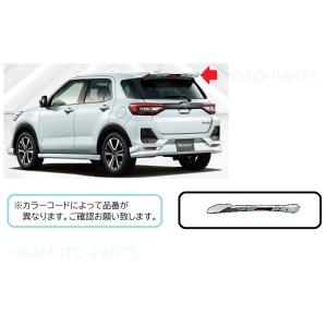 ロッキー フロントLEDイルミネーションランプ（ブルー） ダイハツ純正