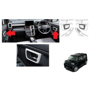 ダイハツ（DAIHATSU） (27T)ドアアウターハンドルセット(ブラック)前後
