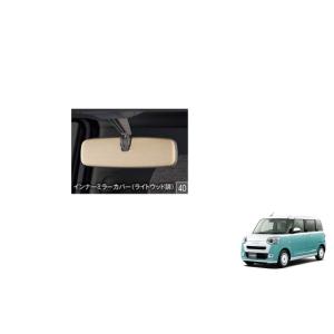 BRZ リヤフォグランプキット「スバル純正用品」 BRZ ZD8(D/E