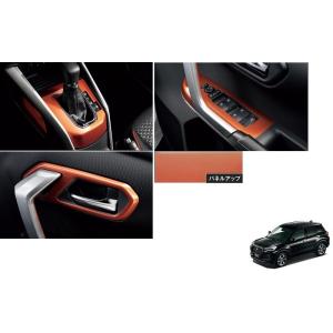 ダイハツ（DAIHATSU） ロッキー【純正用品】ドアアウターハンドル