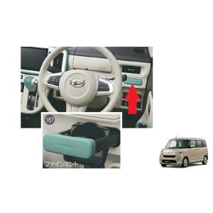 ダイハツ 旧型 ムーヴ キャンバス フューエルリッドガーニッシュ ウッド調 ダイハツ 旧型 ムーヴ キャンバス フューエルリッドガーニッシュ