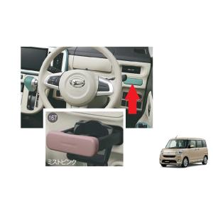 ダイハツ（DAIHATSU） 純正部品ダイハツ ムーヴ キャンバスLEDヘッド
