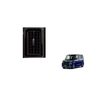 格安！タント！ タント (NT)ワイドバイザー(ステンレスモール無し)1台分セット