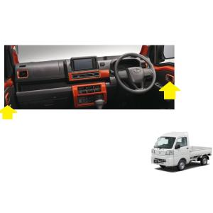 三菱 (T)ワンタッチモスキートネット「ミツビシ純正用品」デリカ