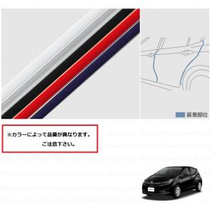 アクア ハンドルロック「トヨタ純正用品」アクア MXPK11/MXPK16