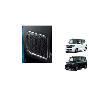 タント (18)クリーンポケット「ダイハツ純正用品」タント/タント