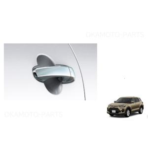 新品、未開封　ライズ用サイドバイザー　08162-B1060 新品、未開封 ライズ用サイドバイザー 08162-B1060