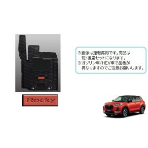 三菱（MITSUBISHI） (XT)マルチラグマット「ミツビシ純正用品」 デリカ
