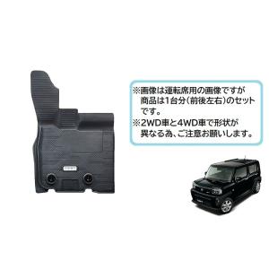 ダイハツ タフト「純正用品」カーペットマット(フロアマット)「グレー