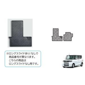 ダイハツ♦︎タントカスタムLA600S純正オプションリアマットガードパールホワイト ダイハツ♦︎タントカスタムLA600S純正オプションリアマット