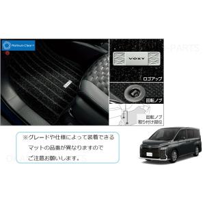 フロアマット(ラグジュアリータイプ)７人乗りガソリン車用(仕様に注意)1台分セット「トヨタ純正用品」...