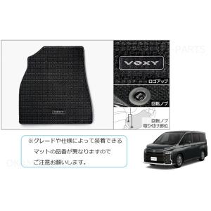 (140X2T))フロアマット(デラックスタイプ)７人乗りハイブリッド車用(仕様に注意)1台分セット...