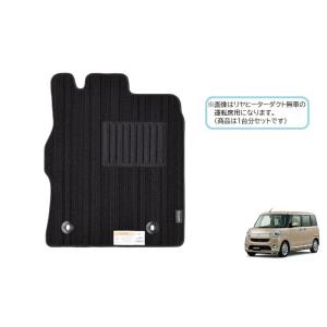 カーペットマット(グレー)(２ＷＤウォームパック付き車/４ＷＤ車用)１台分(前後左右)セット「ダイハ...