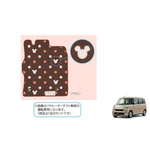 ダイハツ　ムーブキャンバス【純正用品】カーペットマット(ブラウン・ディズニー)　[２ＷＤウォームパッ...