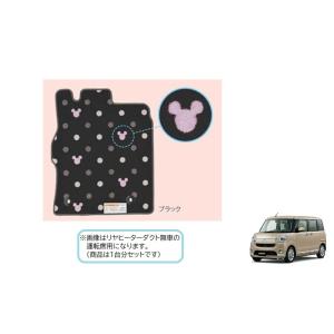 ダイハツ　ムーブキャンバス【純正用品】カーペットマット(ブラック・ディズニー)　[２ＷＤウォームパッ...