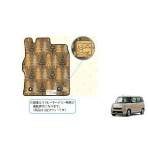 カーペットマット(くまのプーさん)(２ＷＤウォームパック付き車/４ＷＤ車用)１台分(前後左右)セット...