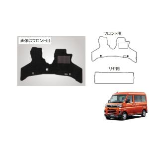 アトレー (XT)荷台マット(デッキバン用)「ダイハツ純正用品 アトレー (XT)荷台マット(デッキバン用)「ダイハツ純正用品