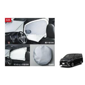 トヨタ（TOYOTA） 大型送料加算商品 ○純正部品トヨタ ヴォクシー室内