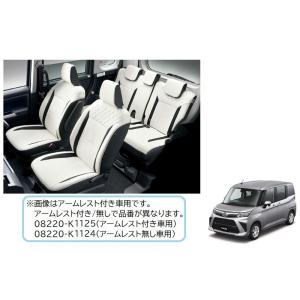 トール（ダイハツ） トノカバー「ダイハツ純正用品」トール M900S