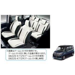 トール（ダイハツ） プレミアムシートカバー(ホワイト アームレスト