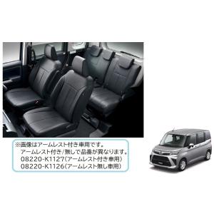 【決まりました】定価¥12,320 トール  ダイハツ  純正　シートカバー　レース　ハーフカバー　3年間使用　お取引場所　横川駅交番前 トール（ダイハツ） プレミアムシートカバー(ホワイト アームレスト