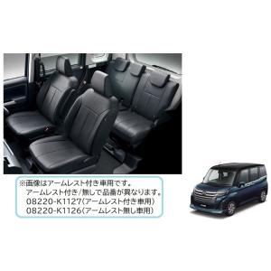 トール（ダイハツ） BOX付大型アームレスト(本革風・センター