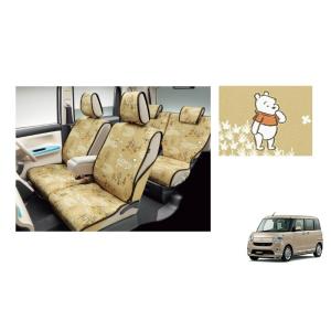 ムーヴ 簡単脱着＆洗えるシートクロス（ブラウン・ディズニー