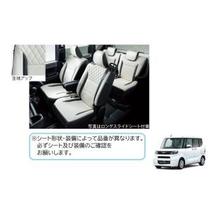 ダイハツ タント シートカバー タント プレミアムシートカバー(ホワイト)1台分(4席)セット