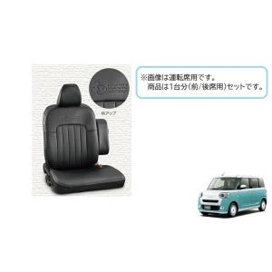 シートカバー(本革風　ミッキー)前後左右席分セット　ショッピングフック付き車用「ダイハツ純正用品」ム...