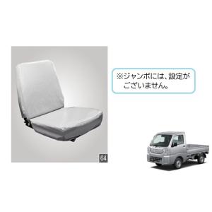 ハイゼット (198T)シートカバー(左右分セット)「ダイハツ純正用品