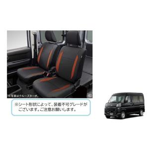 ハイゼットS500PS510P本革風シートカバージャンボ用08223-K5026