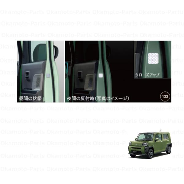 (T)リフレクションデカール(1枚分)「ダイハツ純正用品」　タフト　LA900S/LA910S　08...