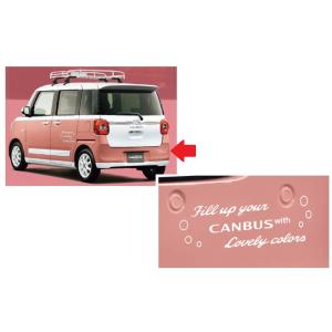 ムーヴ (XT)ルーフキャリア(クラシックタイプ ホワイト)「ダイハツ純正