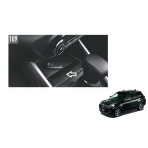 ダイハツ（DAIHATSU） (80T)トノカバー「ダイハツ純正用品」 ロッキー